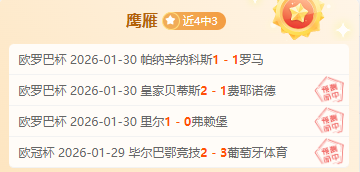 镰田大地破,门自如,感谢团队全,AG真人平台,AG真人百家乐,AG真人百家乐官网,AG真人百家乐登录入口,AG真人官方网站