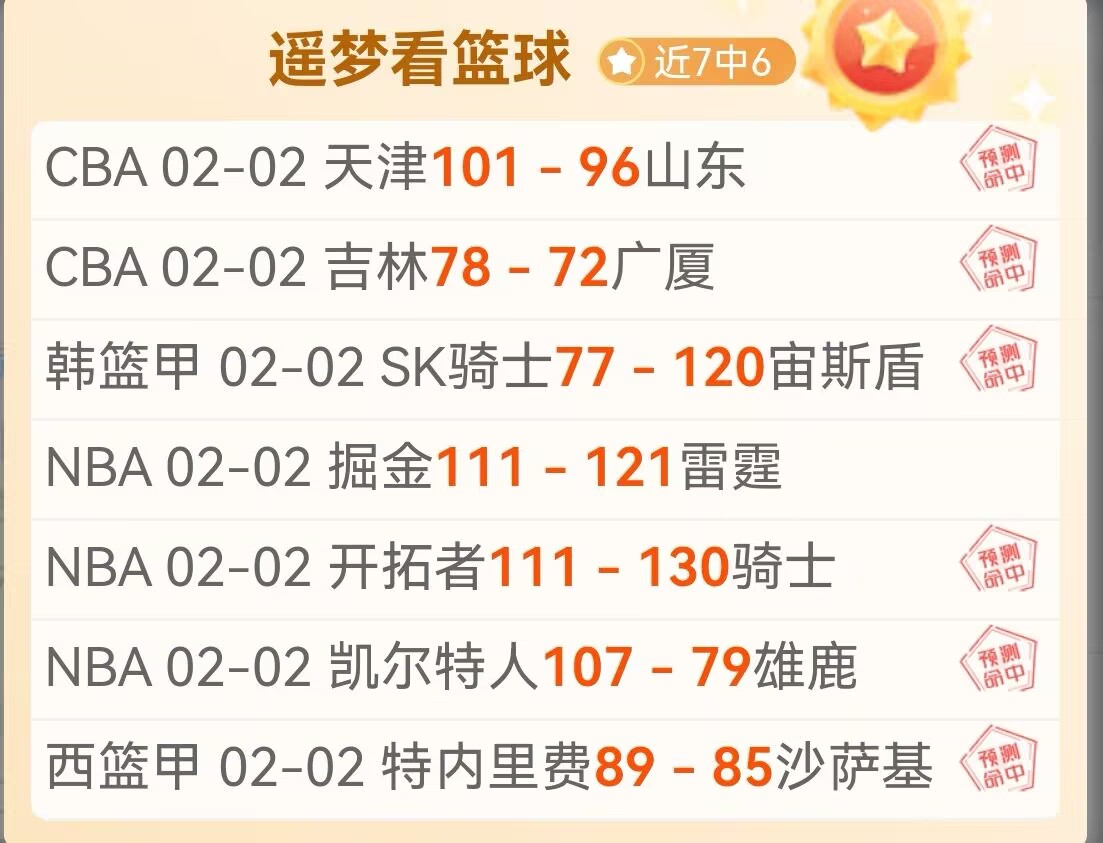 镰田大地破,门自如,感谢团队全,AG真人平台,AG真人百家乐,AG真人百家乐官网,AG真人百家乐登录入口,AG真人官方网站