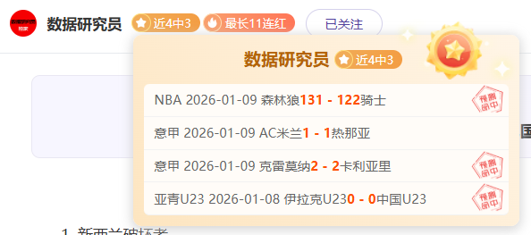 莫兰特轰,分率队胜爵,科林斯贡献,AG真人平台,AG真人百家乐,AG真人百家乐官网,AG真人百家乐登录入口,AG真人官方网站