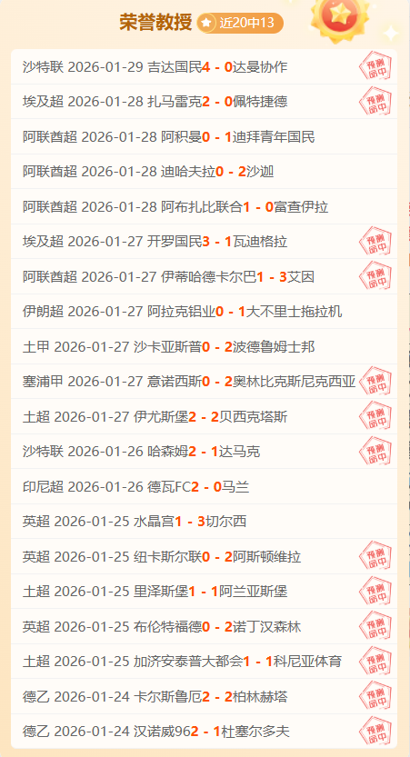 曼联重启梅,努续约谈判,加大报价力,AG真人平台,AG真人百家乐,AG真人百家乐官网,AG真人百家乐登录入口,AG真人官方网站