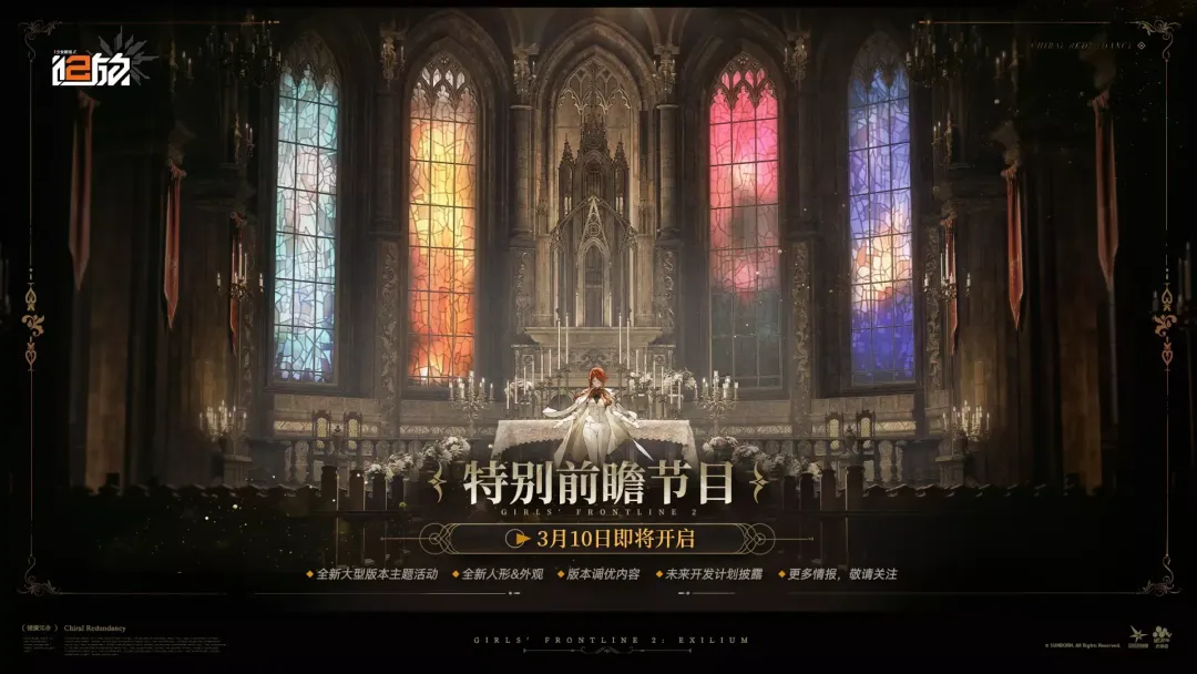 连战,辉煌战绩,独家葡超对,AG真人平台,AG真人百家乐,AG真人百家乐官网,AG真人百家乐登录入口,AG真人官方网站