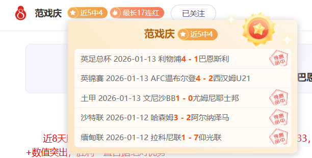 决战西部第,争夺季后赛,入场券的生,AG真人平台,AG真人百家乐,AG真人百家乐官网,AG真人百家乐登录入口,AG真人官方网站