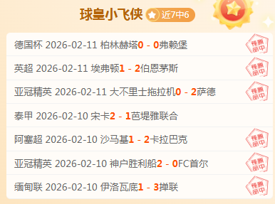 維岡競技因,欠薪及违规,官网通报扣,AG真人平台,AG真人百家乐,AG真人百家乐官网,AG真人百家乐登录入口,AG真人官方网站