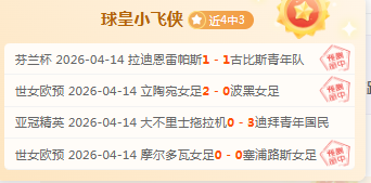 大乐透期号,专家质合分,单篇,AG真人平台,AG真人百家乐,AG真人百家乐官网,AG真人百家乐登录入口,AG真人官方网站