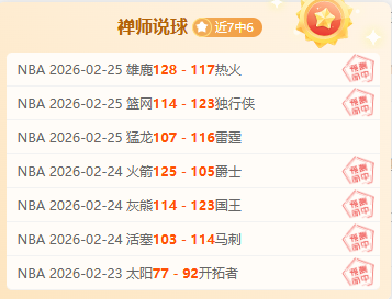 上海男篮季,后赛败北,闫宇峰强调,AG真人平台,AG真人百家乐,AG真人百家乐官网,AG真人百家乐登录入口,AG真人官方网站