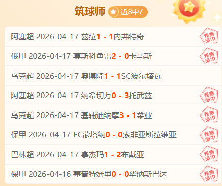 英冠赛事两,队伤停情况,分析,AG真人平台,AG真人百家乐,AG真人百家乐官网,AG真人百家乐登录入口,AG真人官方网站