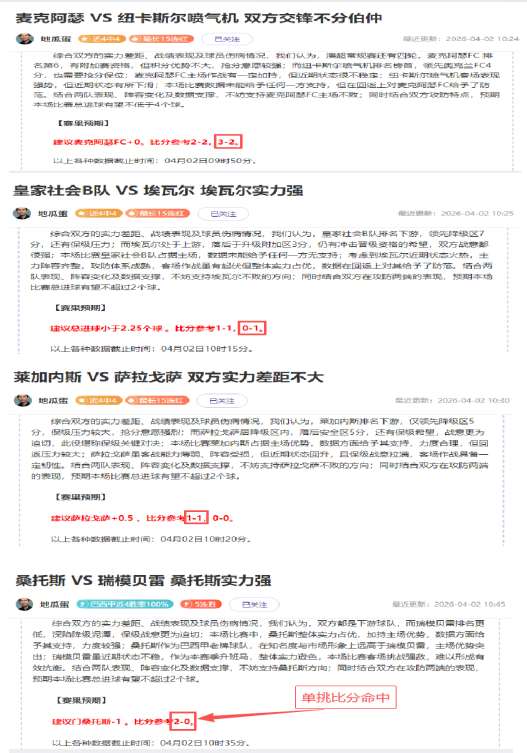 欧罗巴赛诺,丁汉森林对,波尔图专家,AG真人平台,AG真人百家乐,AG真人百家乐官网,AG真人百家乐登录入口,AG真人官方网站