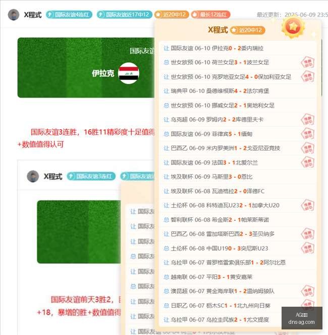 足球盛宴,免费获取友,谊赛精彩比,AG真人官网,AG真人娱乐,AG真人互动,AG真人平台,AG真人登录