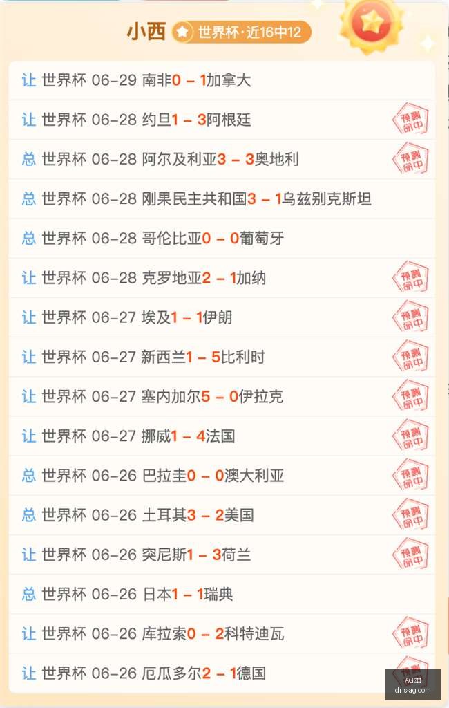 真人,AG真人,AG真人官网,AG真人官网,AG真人娱乐,AG真人互动,AG真人平台,AG真人登录