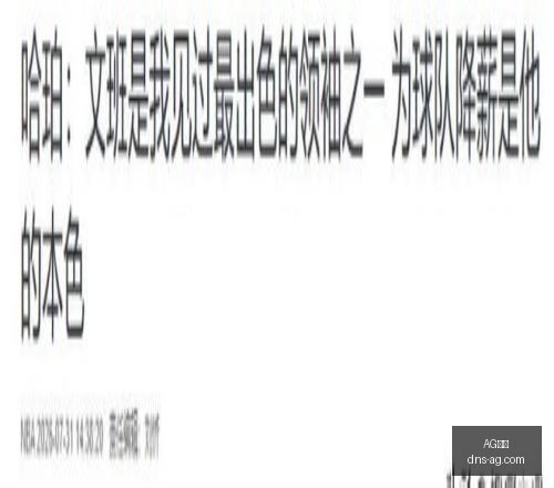 真人,AG真人,AG真人官网,AG真人官网,AG真人娱乐,AG真人互动,AG真人平台,AG真人登录