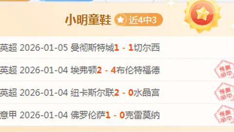 连续两天制胜，公牛客场挑战再战巅峰，能否续写神奇连胜传奇？