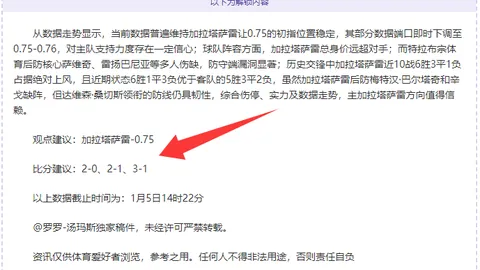 中国高中篮球队冬令营重基础理念交流与培育