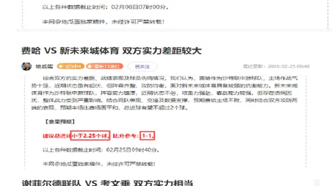 大乐透期号专家推荐：近10期质合分析，前区十码对比