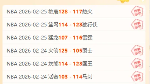 上海男篮季后赛败北，闫宇峰强调经验不足是主因