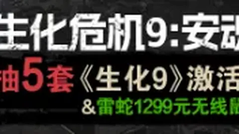 大乐透专家精选：每日精选1-3场，量少质优6中4