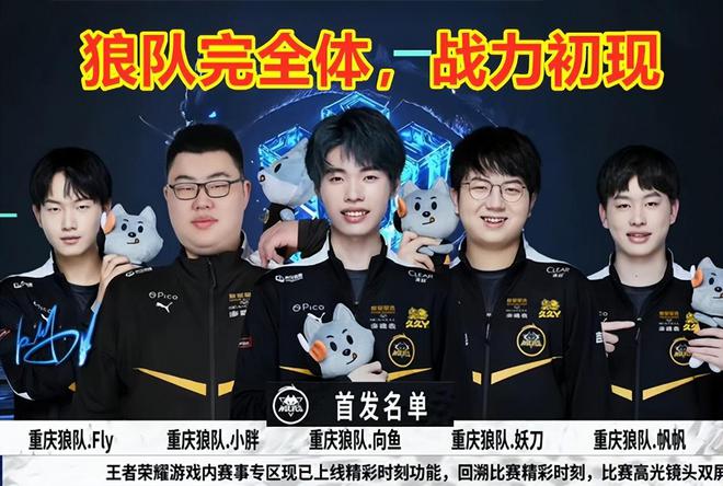 香港运动员